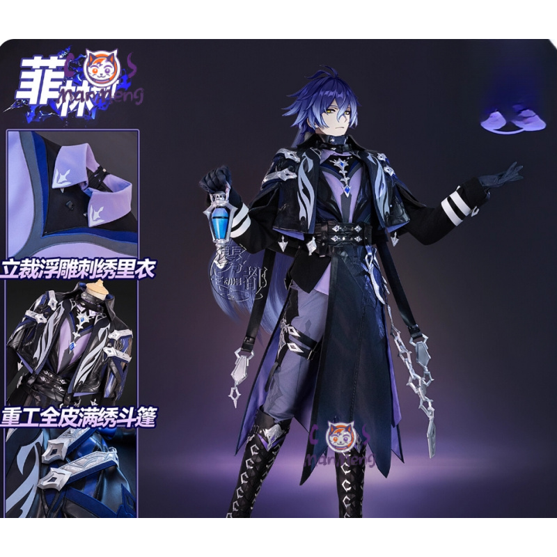Anime Cosplay To Buy - Game Genshin Impac Kyryll Chudomirovich Flins