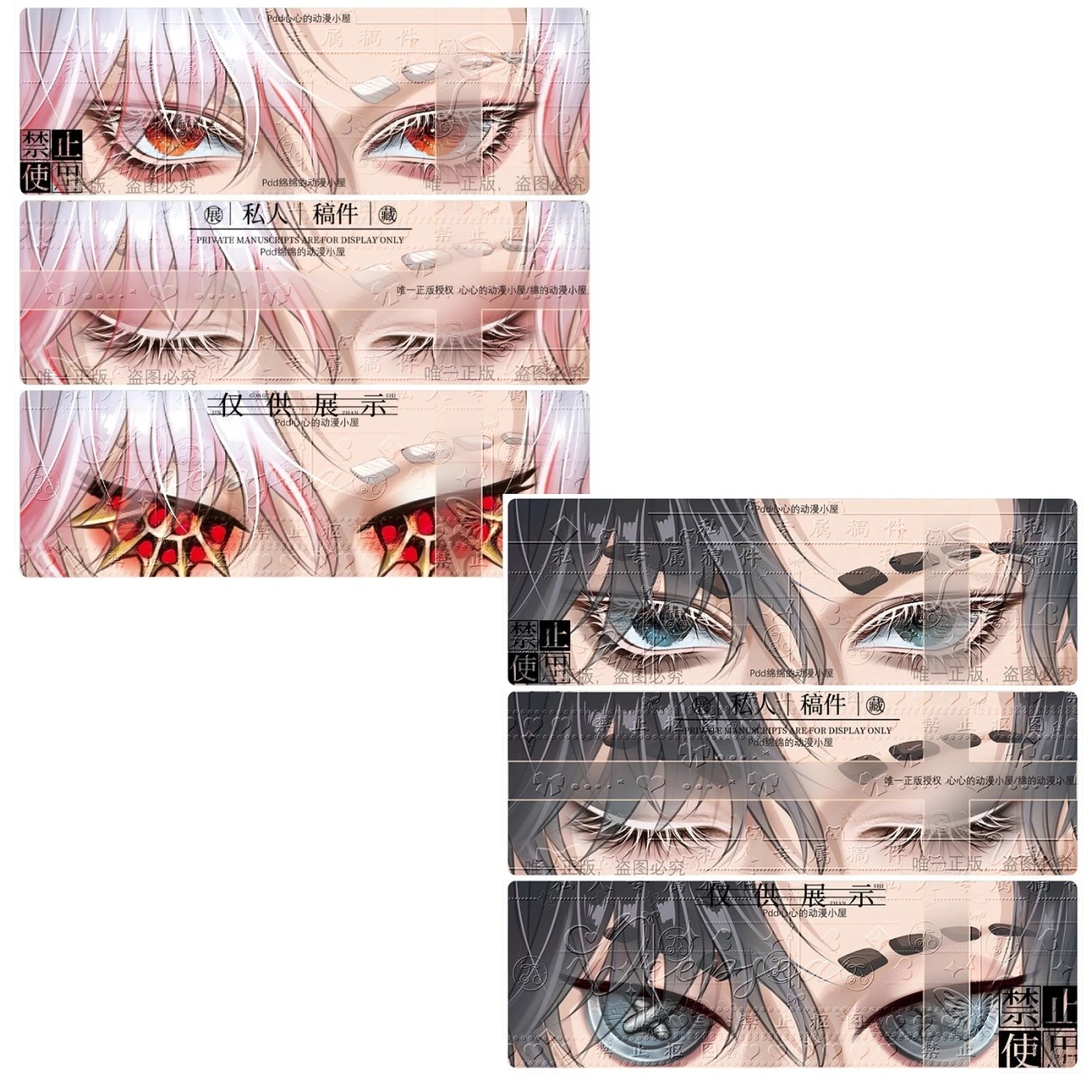 Anime Cosplay Eyes - Fifth Personality Knight Prologue Red Knight