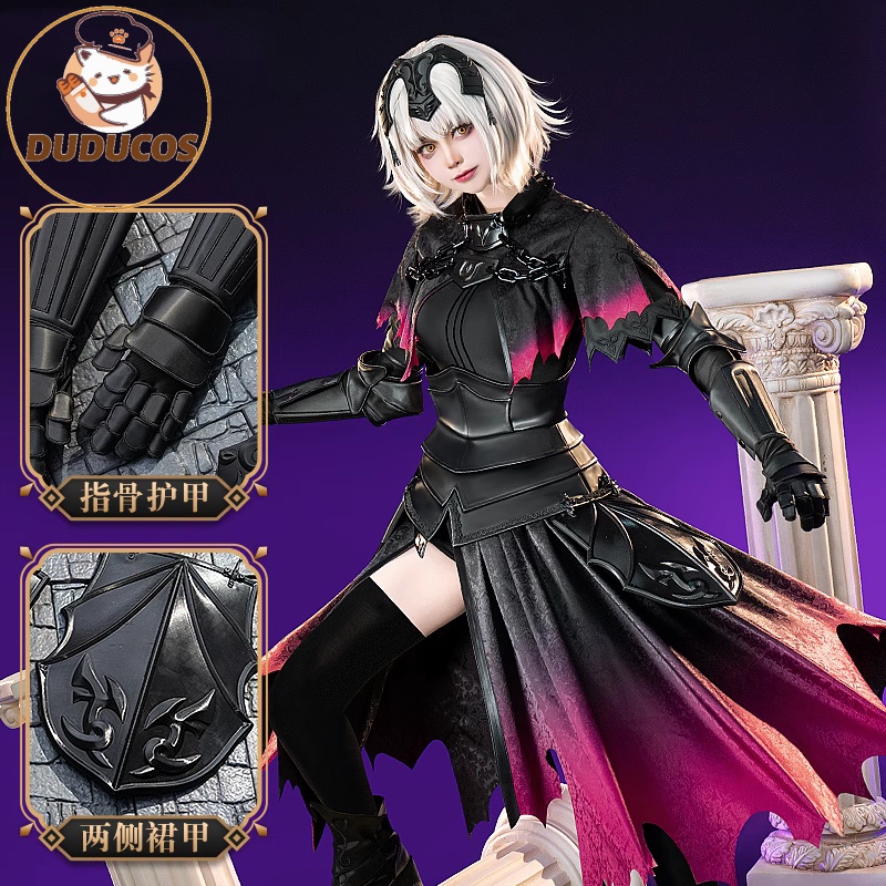 Anime Cosplay Armor - Alter Cosplay Costume Game Fate/Grand Order