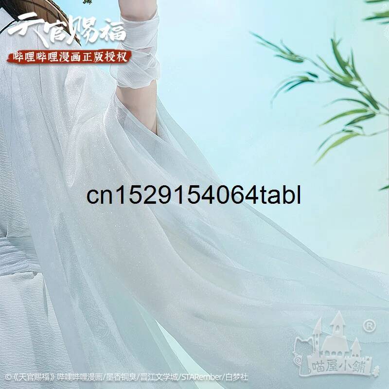 Tian Lian Cosplay Xie Costume  - đánh giá và giá Anime Cosplay To Buy