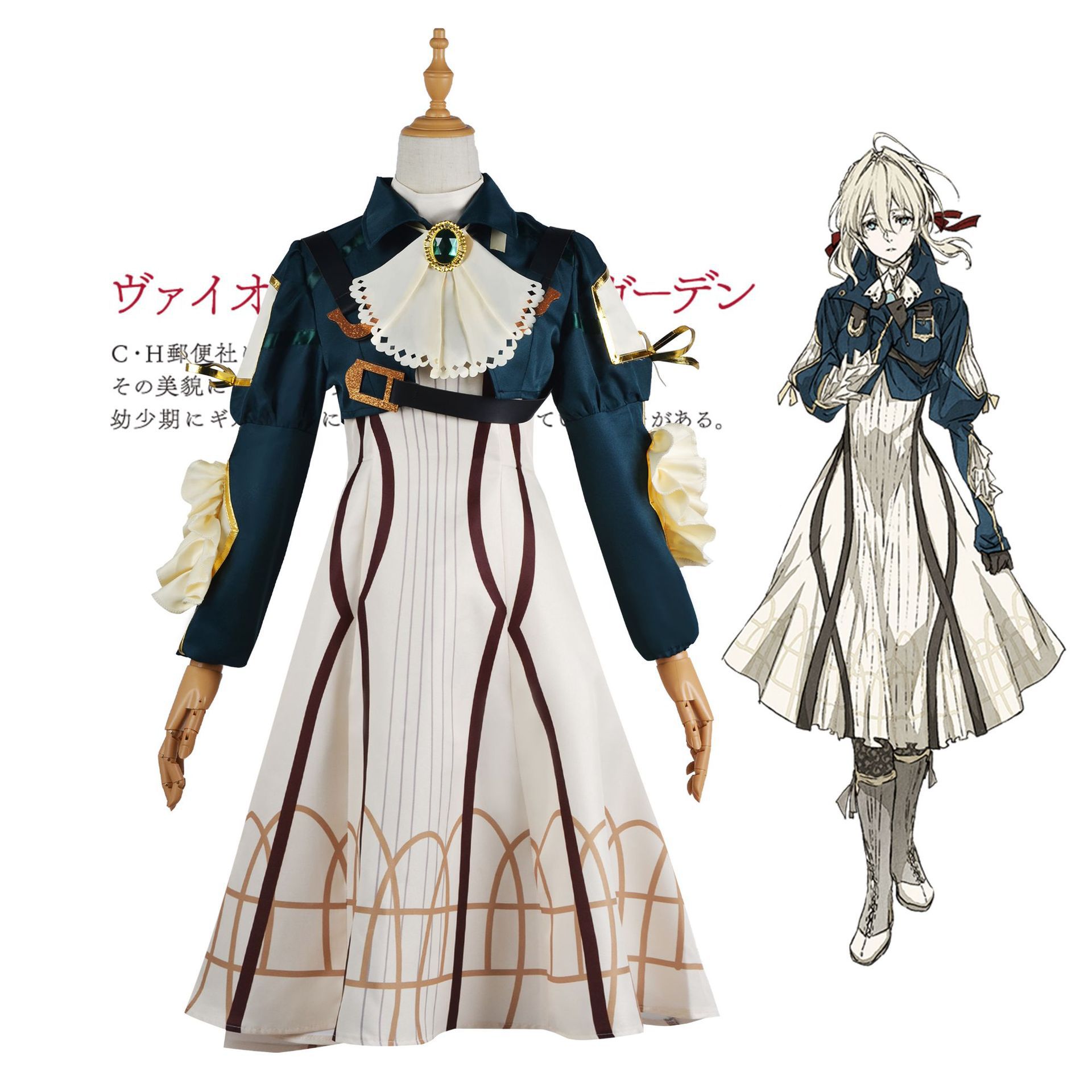 Anime Violet Evergarden Cospla - đánh giá và giá Violet Evergarden Dress