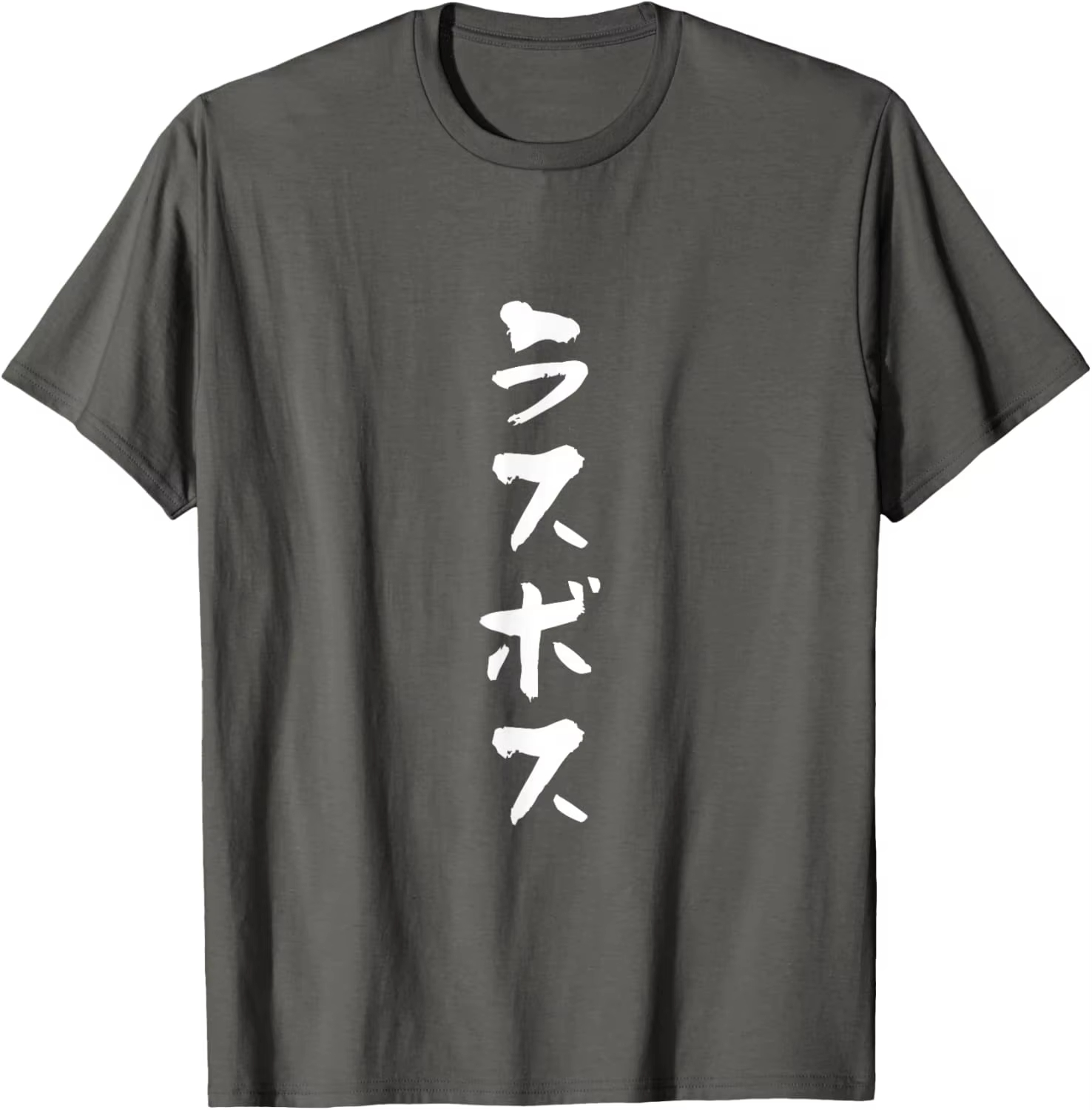 Japanese ラスボス Kanji T-Shirt Co - đánh giá và giá Anime Cosplay Ideas Male