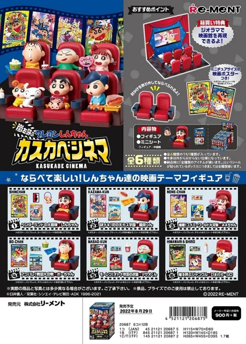 6pcs/set Anime Crayon Shin-cha - đánh giá và giá Anime & Cosplay Expo Acx 2025