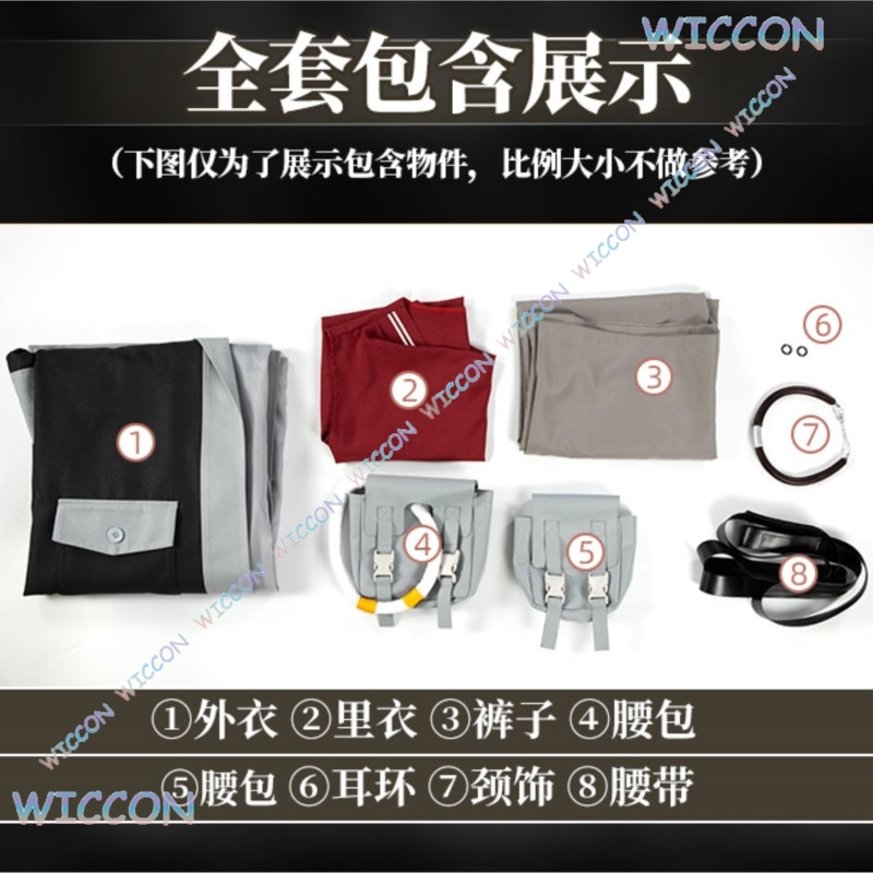 GACHIAKUTA Enjin Cosplay Costu - đánh giá và giá Anime Cosplay Armor