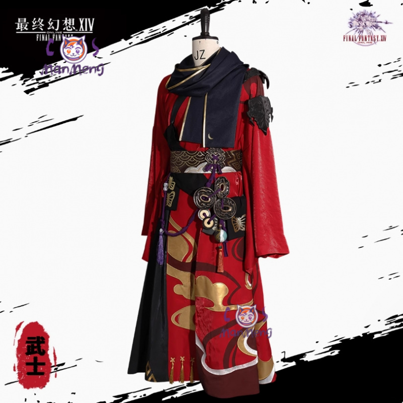 Samurai Final Fantasy XIV cosp - đánh giá và giá Anime Cosplay Armor