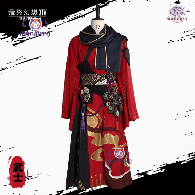 Samurai Final Fantasy XIV cosp - đánh giá và giá Anime Cosplay Armor