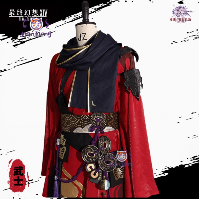 Samurai Final Fantasy XIV cosp - đánh giá và giá Anime Cosplay Armor