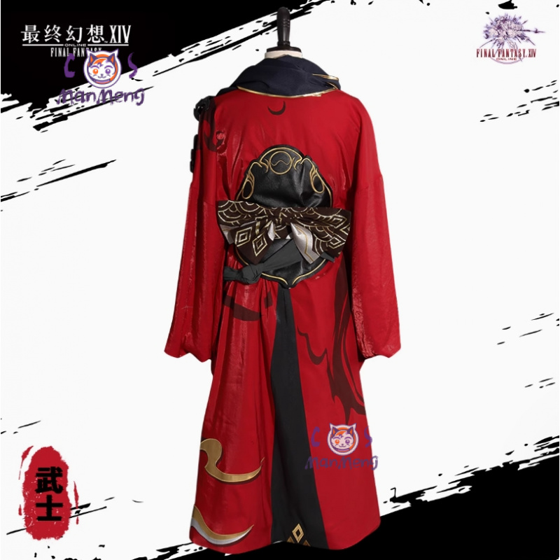 Samurai Final Fantasy XIV cosp - đánh giá và giá Anime Cosplay Armor