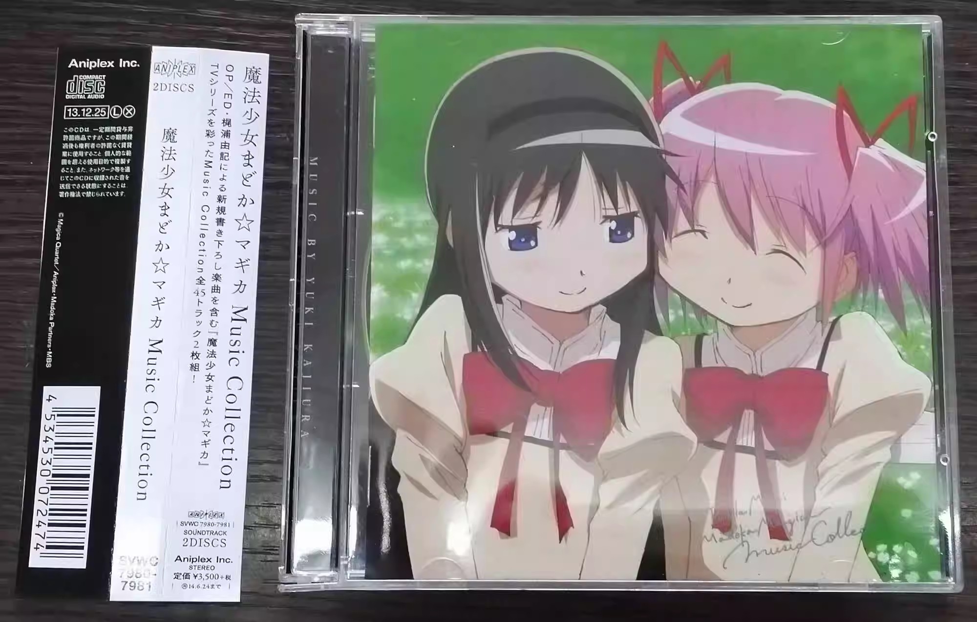 Anime Puella Magi Madoka Magic - đánh giá và giá Cosplay Anime Yuki