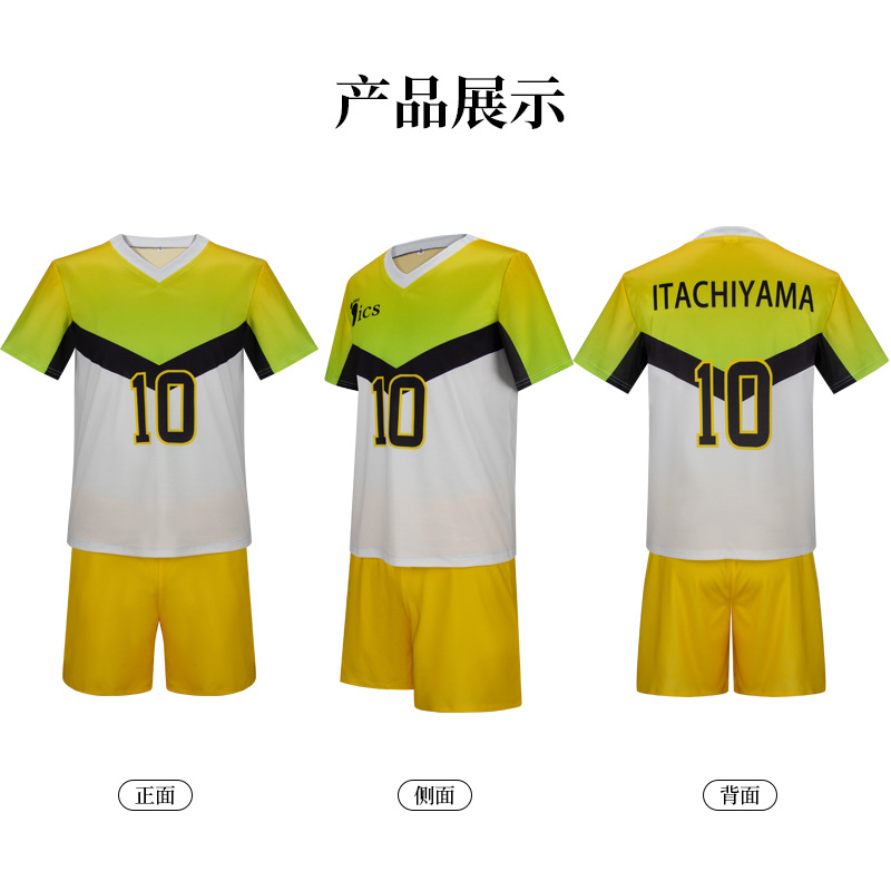 Anime Itachiyama Institute Uni - đánh giá và giá Anime Cosplay To Buy