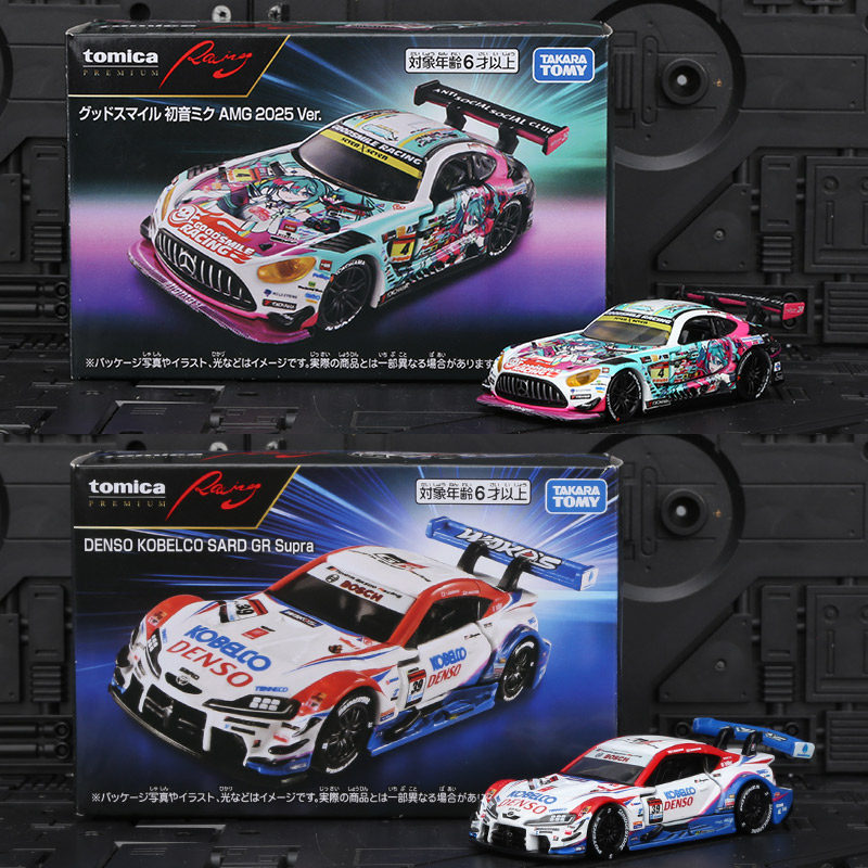 In Stock Original TOMY Tomica  - đánh giá và giá Good Smile Company Figma