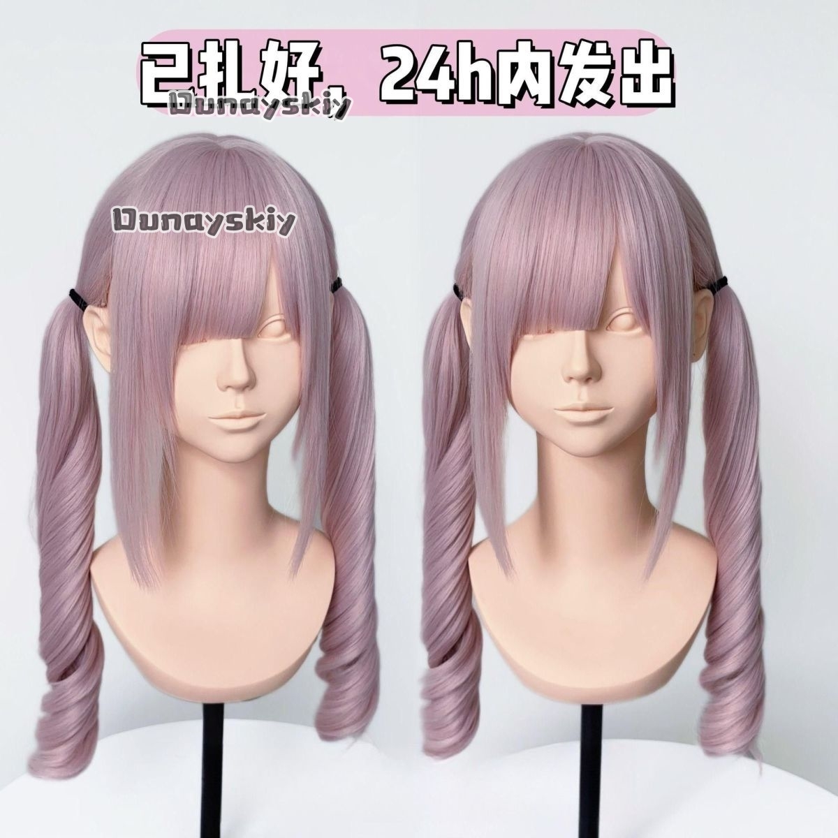 Cosplay Jirai Kei  Halloween P - đánh giá và giá Cosplay Anime Pink Hair