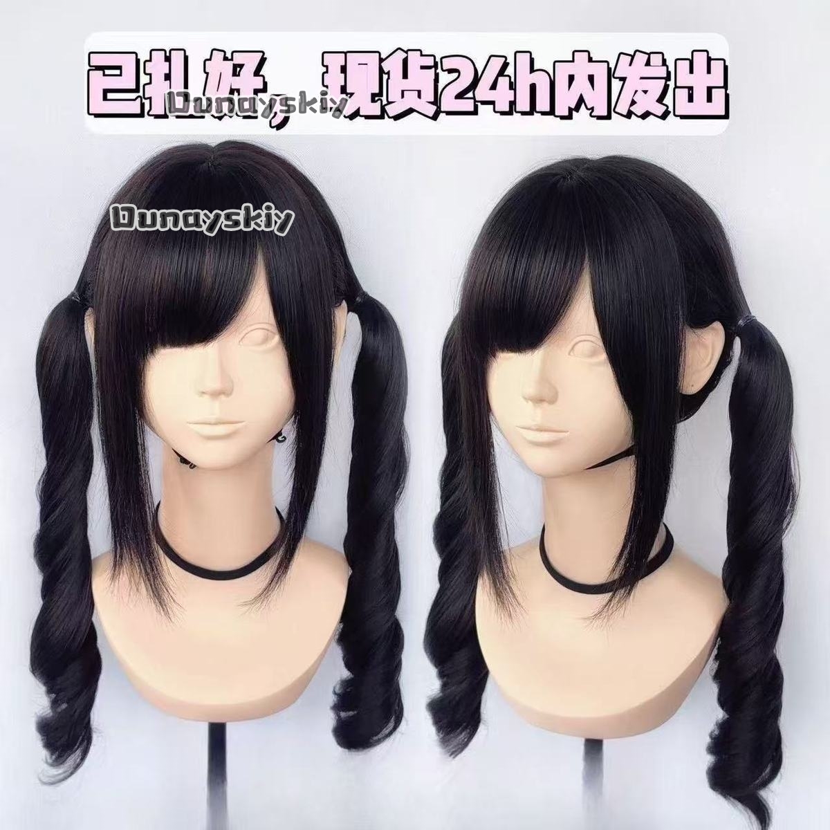Cosplay Jirai Kei  Halloween P - đánh giá và giá Cosplay Anime Pink Hair
