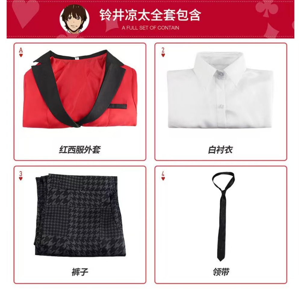 Suzui Ryota Kakegurui Cosplay  - đánh giá và giá Anime Cosplay Kakegurui